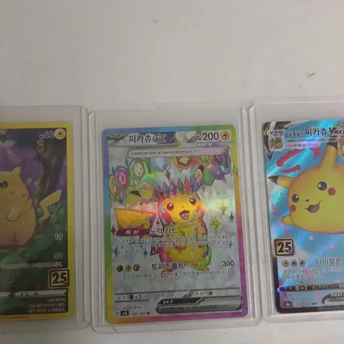 [BUNJANG] Pokemon Pikachu 3-Card Set / 포켓몬 카드 피카츄 3종 세트 일괄판매합니다. 상태 s급