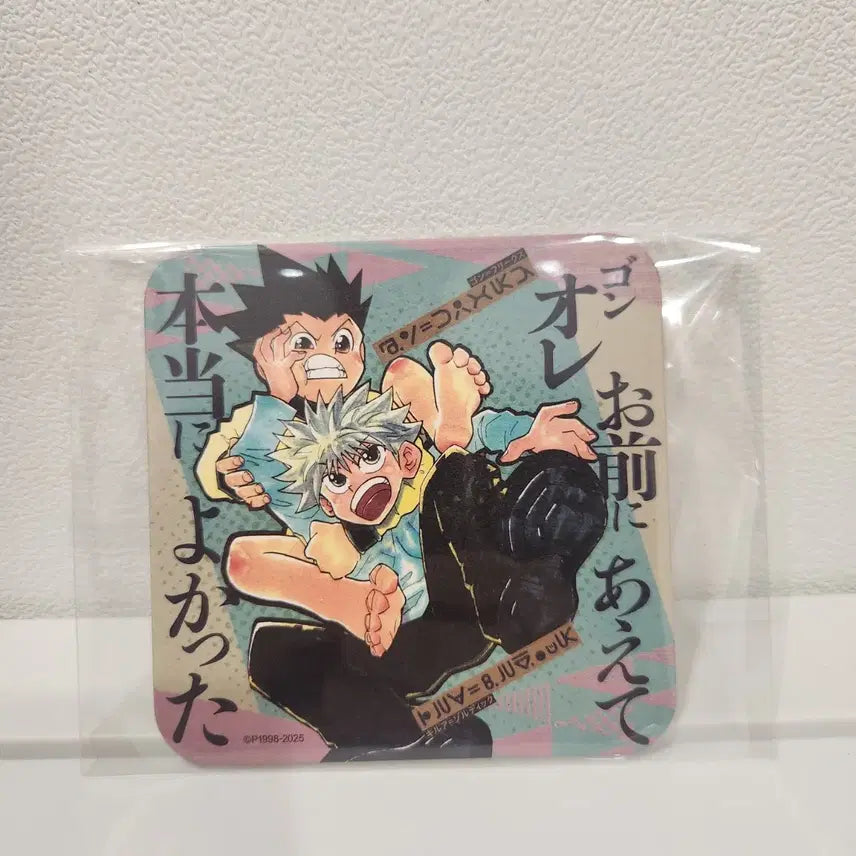 [BUNJANG] Hunter x Hunter Gon &amp; Killua Original Art Coaster Set Vol. 1 Jump Shop / 헌터x헌터 곤 키르아 원화 코스터 아트 코스터 1탄 art 점프샵 헌헌