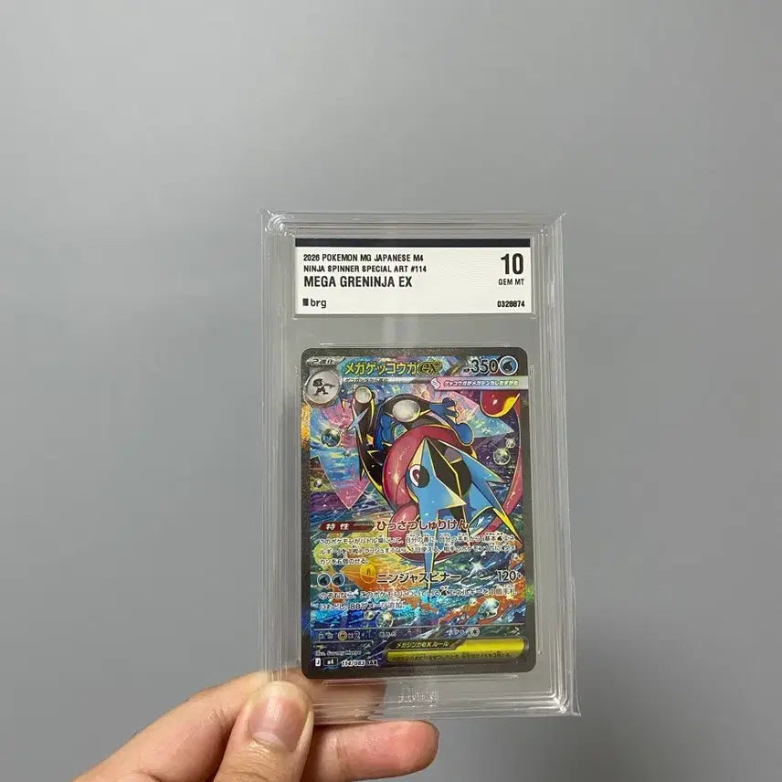 [BUNJANG] Pokemon Card Japanese Set: Greninja &amp; Mega Greninja / 포켓몬카드 일판 메가 개굴닌자ex sar brg10