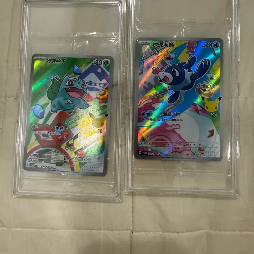 [BUNJANG] Pokemon 30th Anniversary Mid-Print Bulbasaur &amp; Oddish Set / 누리공 이상해씨 중판30주년