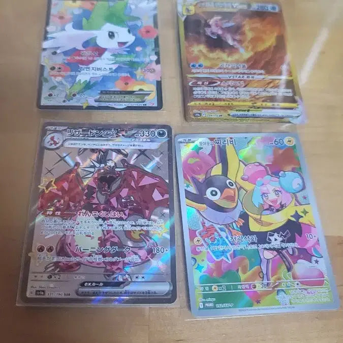 [BUNJANG] Pokemon Card / 포켓몬카드