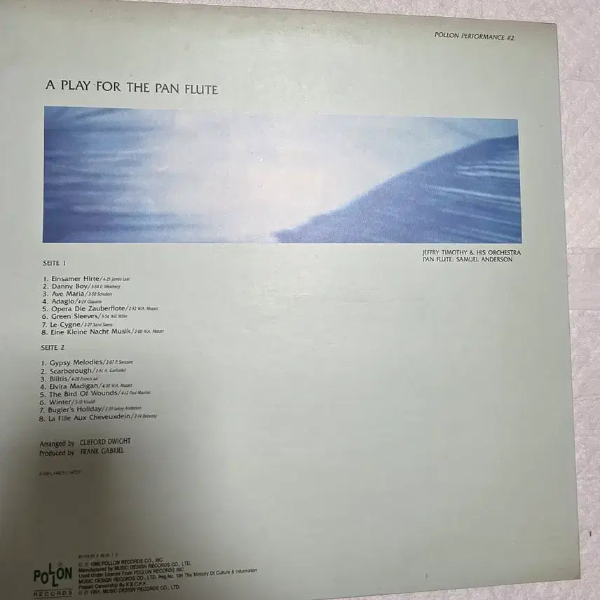 [BUNJANG] Jeffrey Timothy New Age LP / Jeffrey Timothy LP 뉴에이지