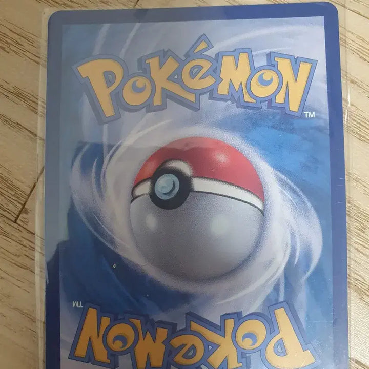 [BUNJANG] Pikachu ex Terastal Trading Card / 피카츄 ex 테라스탈