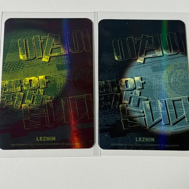 [BUNJANG] Flashlight Bright Photocard Bundle Set / 플래시라이트 아밝 포카 일괄