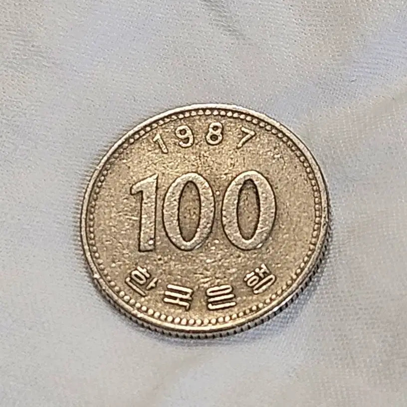 [BUNJANG] 1987 100 Won Coin / 1987년 100원