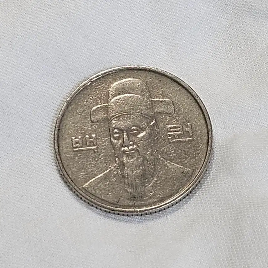 [BUNJANG] 1987 100 Won Coin / 1987년 100원