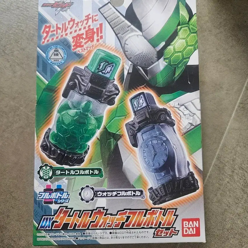 [BUNJANG] Bandai Kamen Rider Build DX Turtle Watch Fullbottle Set Sealed / 반다이 가면라이더 빌드 Dx 터들워치 풀보틀 세트 미개봉