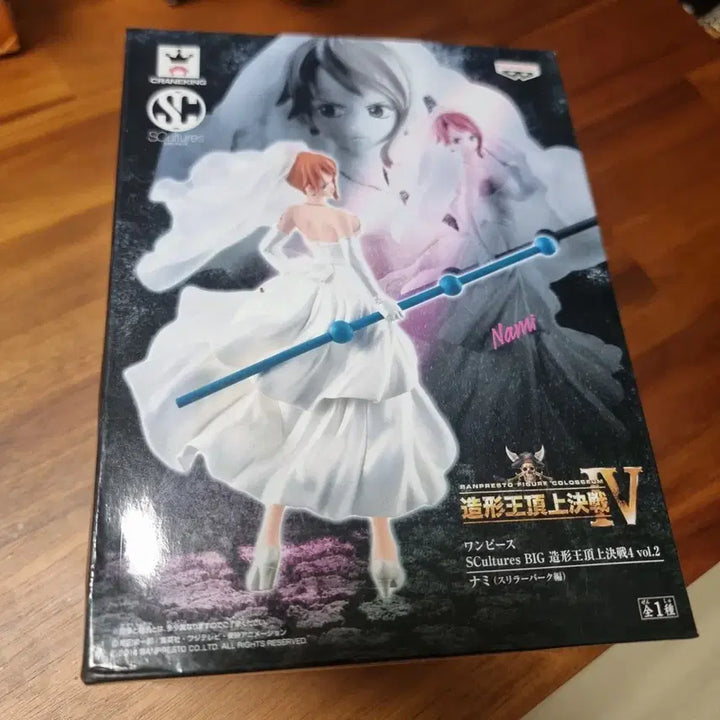 [BUNJANG] One Piece Nami Figure / 원피스 조형왕 나미 피규어