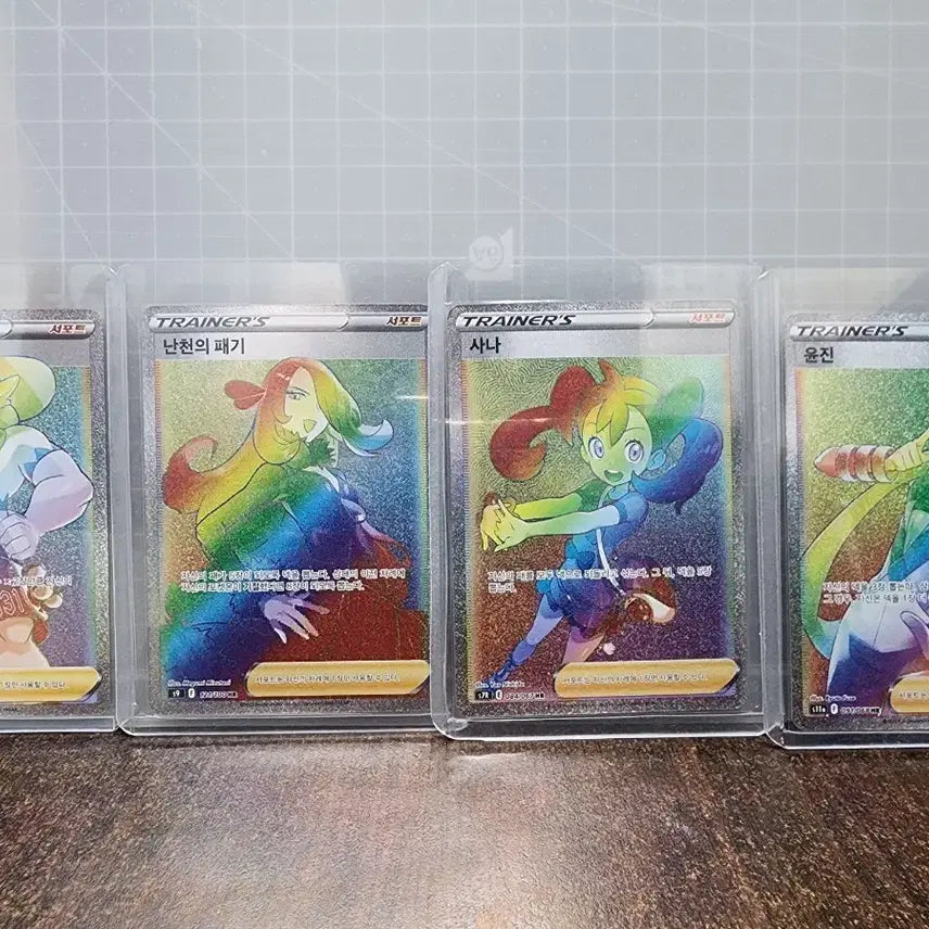 [BUNJANG] Pokemon Card Rainbow Trainer Set (Lillie, Cynthia&
