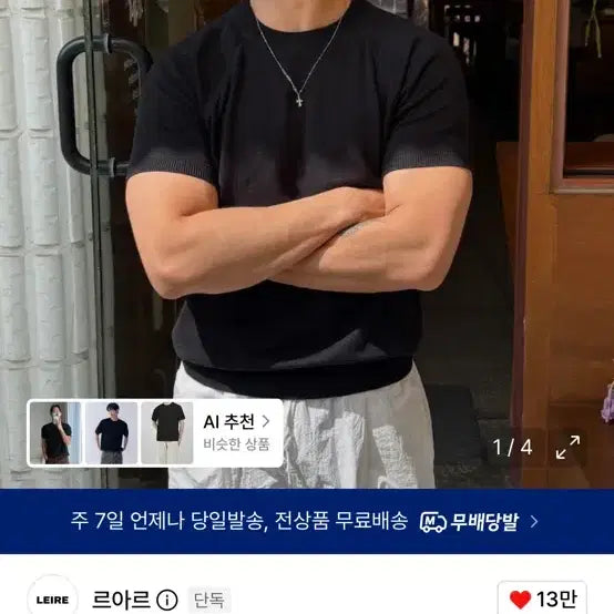 [BUNJANG] L&