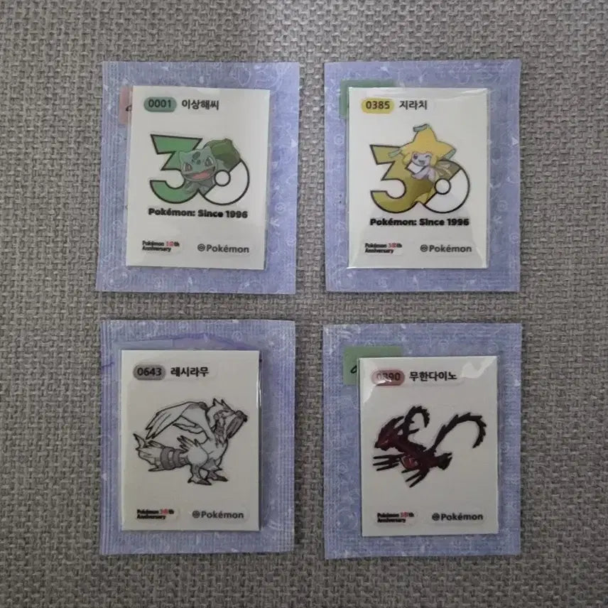[BUNJANG] Pokemon Sticke Season 5 Bundle Set / 포켓몬띠부씰시즌5 일괄판매합니다
