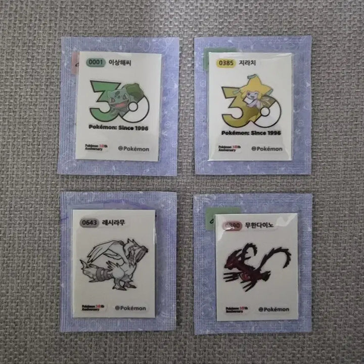 [BUNJANG] Pokemon Sticke Season 5 Bundle Set / 포켓몬띠부씰시즌5 일괄판매합니다