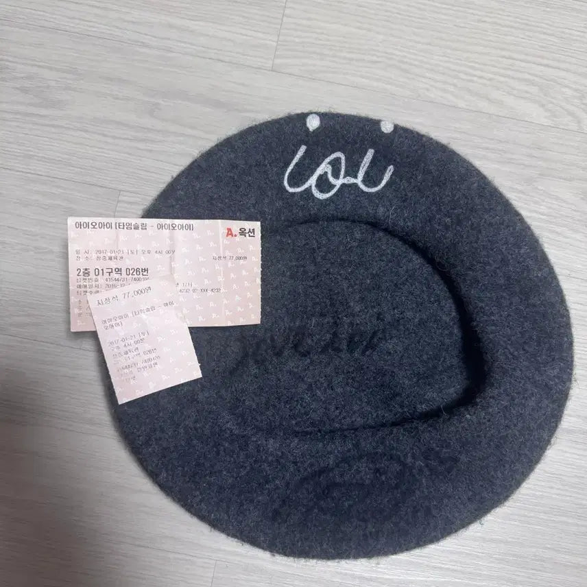 [BUNJANG] I.O.I Sohye Autographed Hat / 아이오아이 소혜 착용 친필사인 모자