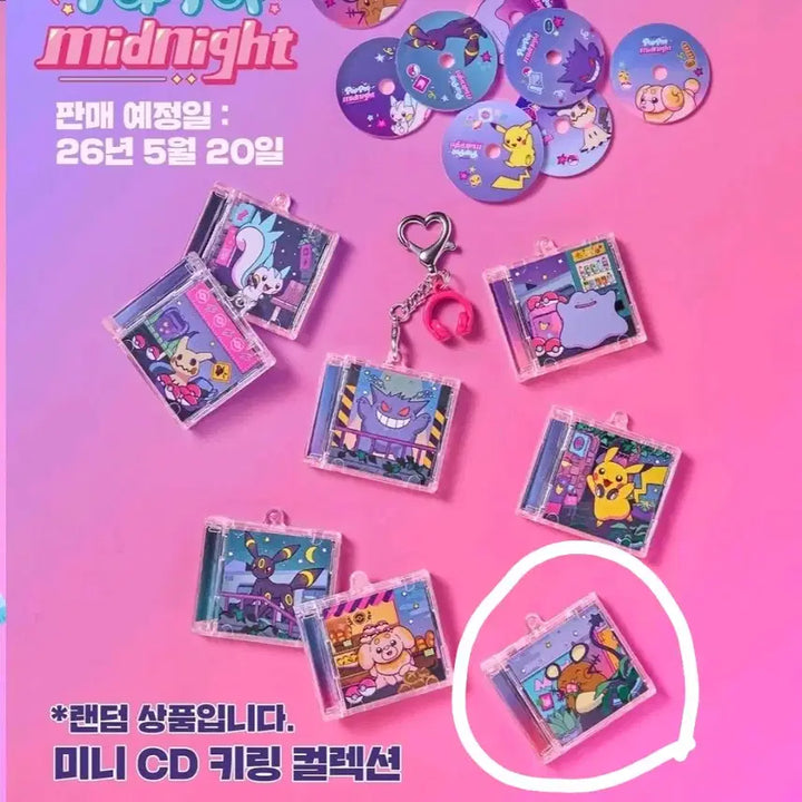 [BUNJANG] Pokemon Gachapon Dedenne Mini CD Keyring (Sealed) / [미개봉] 포켓몬 가챠 > 데덴네 미니 CD 키링
