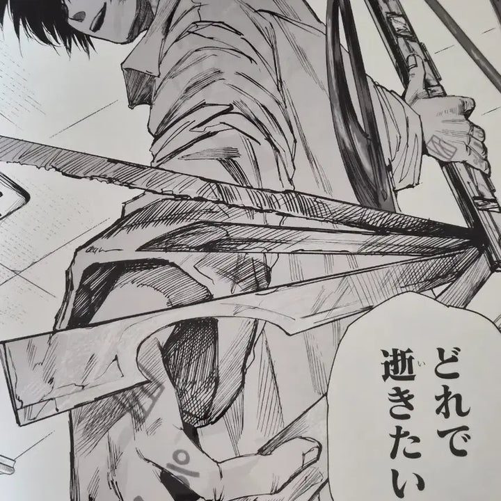 [BUNJANG] Sakamoto Days Nagumo Art Board (Sealed) / 사카모토 데이즈 나구모 아트 보드