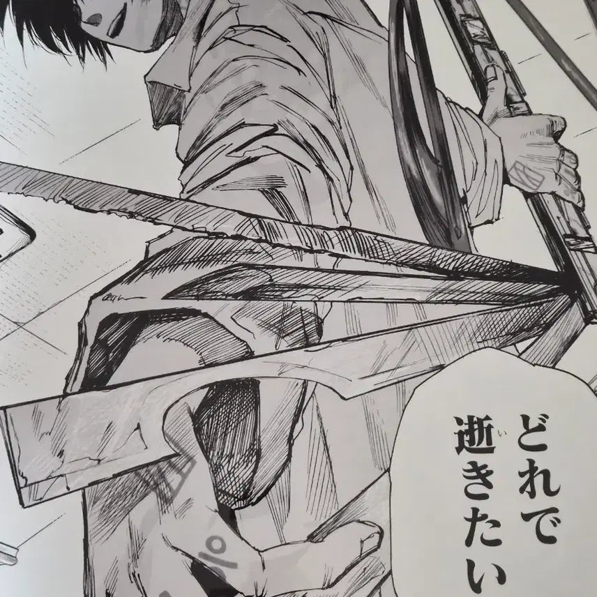 [BUNJANG] Sakamoto Days Nagumo Art Board (Sealed) / 사카모토 데이즈 나구모 아트 보드