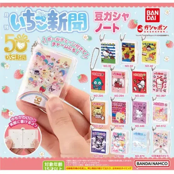 [BUNJANG] Sanrio Ichigo Shimbun 50th Anniversary Notebook / 산리오 이치고신문  노트 50주년 수첩 가챠 헬로키티 NO.32