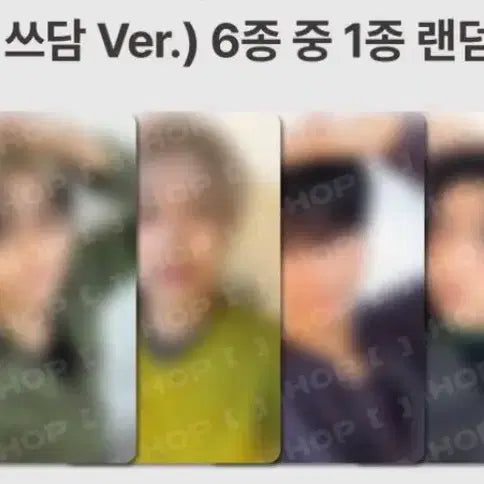 [BUNJANG] Xdinary Heroes 8th Mini Album &