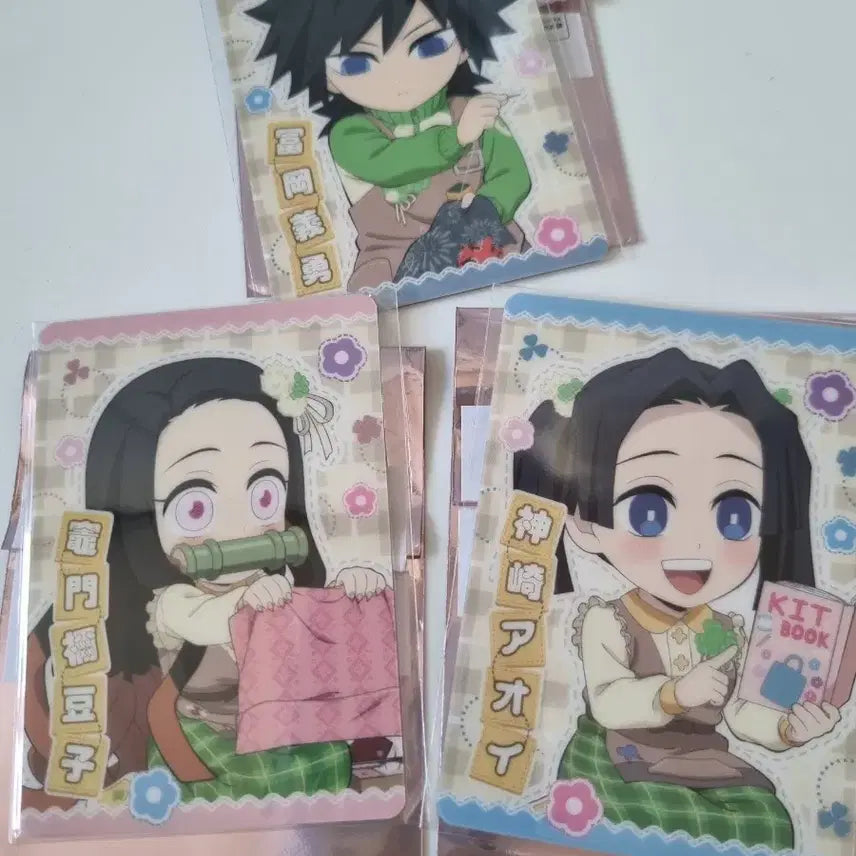 [BUNJANG] Demon Slayer Handmade Cards (Giyu, Nezuko, Aoi) - Sealed Set / 미개봉)귀멸의 칼날 핸드메이드 카드 기유,네즈코,아오이
