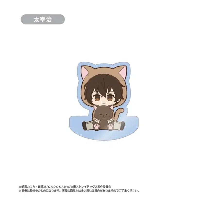 [BUNJANG] Bungo Stray Dogs Daki Gurumi Memo Stand Osamu Dazai (Sealed) / 문스독 다키구루미 메모 스탠드 다자이 오사무 미개봉