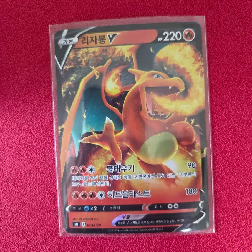 [BUNJANG] Pokemon Card Charizard V Special Deck Set (s0) Card / 포켓몬카드 리자몽 V (s0) 스페셜 덱 세트