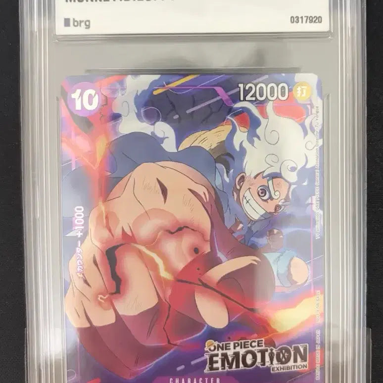 [BUNJANG] One Piece Monkey D. Luffy Emotion Card GEM MT 10 / 택포) 10등급 단 11장 원피스 루피 프로모 이모션 카드 GMT 10