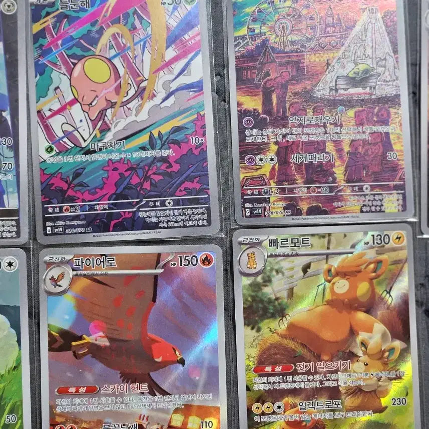 [BUNJANG] Pokemon Card AR / 포켓몬카드 ar 교환/판매