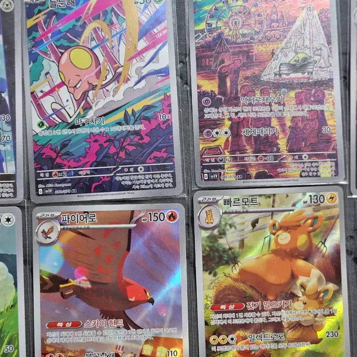 [BUNJANG] Pokemon Card AR / 포켓몬카드 ar 교환/판매