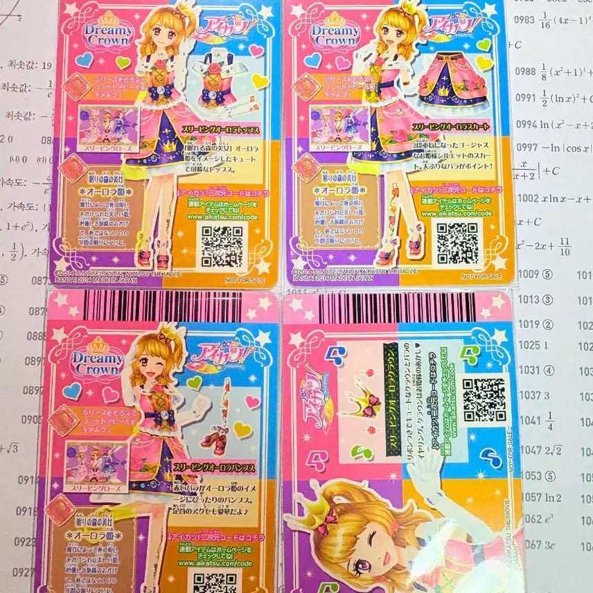 [BUNJANG] Aikatsu! Sleeping Aurora Japanese Version Card / 가격내림x 슬리핑 오로라 아이카츠 아이엠스타  일판 프레