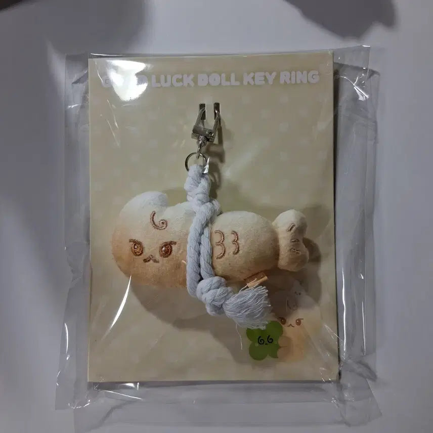[BUNJANG] NCT 127 Doyoung Dogung Bread Water Shielding Keychain / [미개봉] 엔시티127 도영 도궁빵 액막이 키링