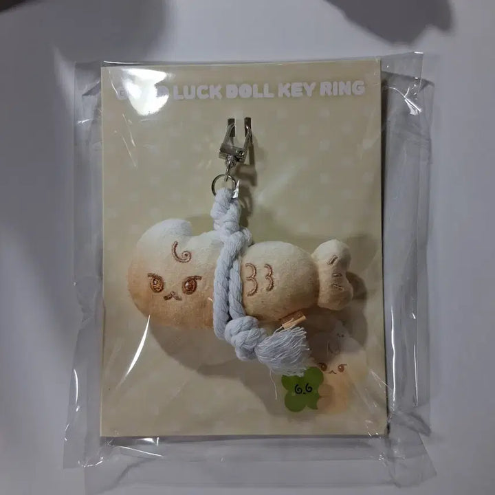 [BUNJANG] NCT 127 Doyoung Dogung Bread Water Shielding Keychain / [미개봉] 엔시티127 도영 도궁빵 액막이 키링