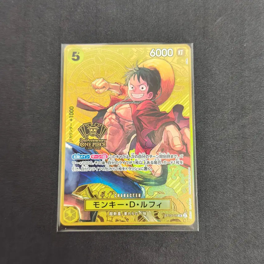 [BUNJANG] One Piece Luffy 2nd Anniversary Card / 2주년 루피 카드 판매합니다