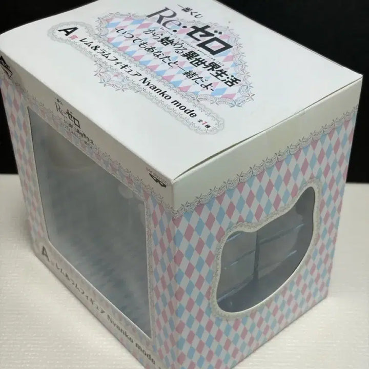 [BUNJANG] Re:Zero Rem Ram Nyan-Mode A Prize Figure (Sealed) / 미개봉 리제로부터 렘 람 냥코모드 A상 피규어