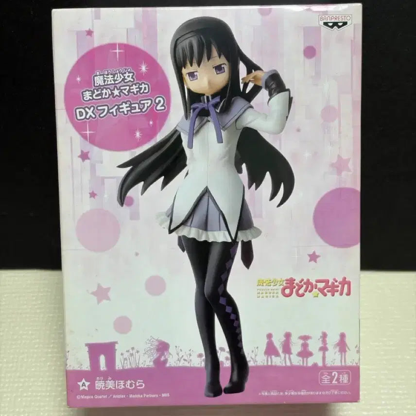[BUNJANG] Banpresto Madoka Magica Homura Akemi Figure / 반프레스토 마마마 마도카 호무라 피규어