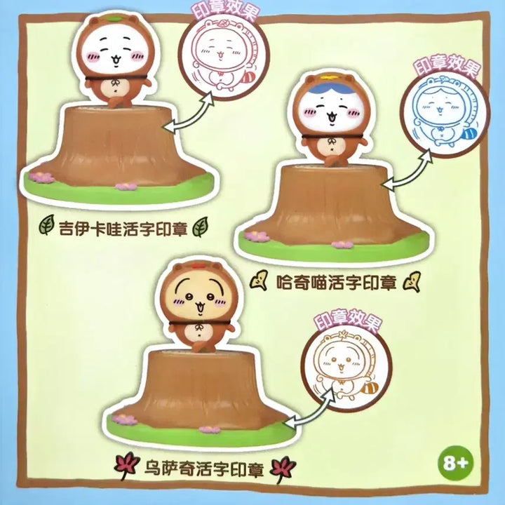 [BUNJANG] Sealed Chiikawa Forest Raccoon Clicker / 미개봉 먼작귀 치이카와 숲속 너구리