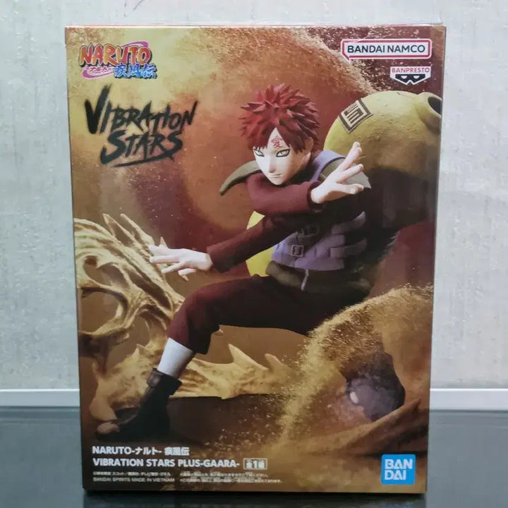 [BUNJANG] Naruto Shippuden Gaara Vibration - Banpresto Unsealed Figure / 나루토 질풍전 가아라 바이프레이션 반프레스토 미개봉 피규어