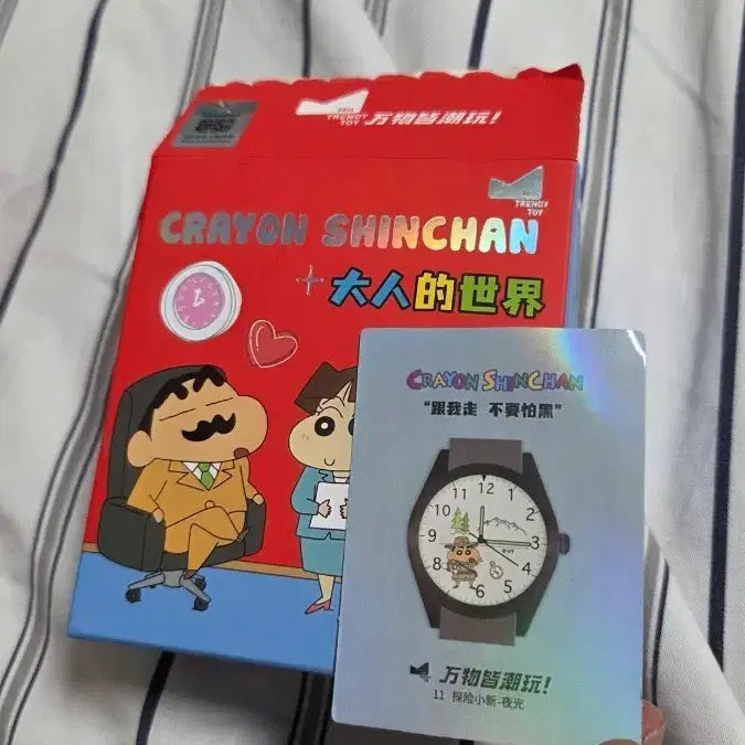 [BUNJANG] Crayon Shin-chan Wristwatch / 짱구 손목시계