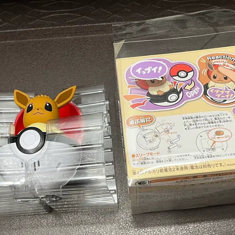[BUNJANG] Eevee Pokemon Sound Toy / 이브이 포켓몬폴