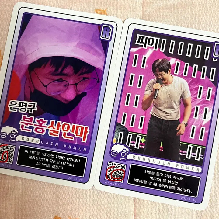 [BUNJANG] KainTV Kain Photocards Bundle Set / 케인tv 케인 굿즈 포토카드 코토카드 팔아요