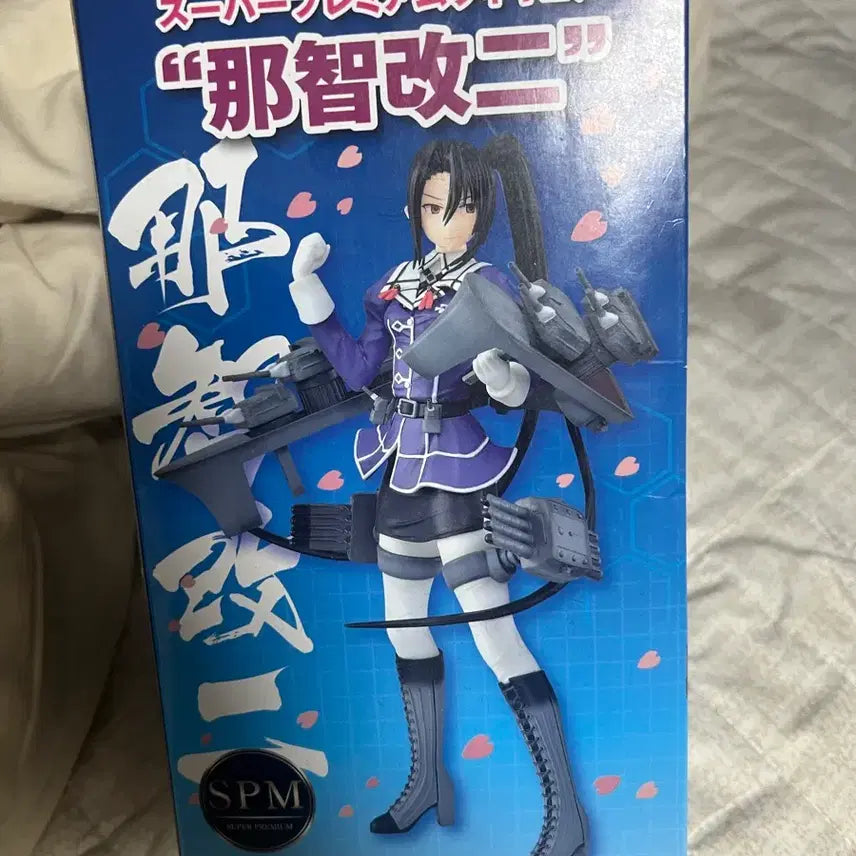 [BUNJANG] Kancolle Naka Kai Ni SPM Figure / 칸코레 나치 SPM 피규어