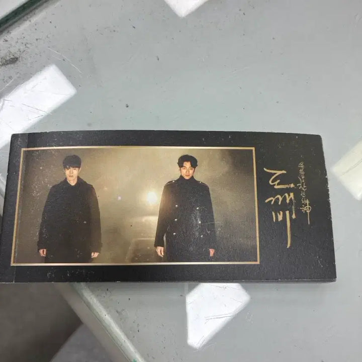 [BUNJANG] Goblin Drama Flipbook Goods / 도깨비 드라마 플립북 굿즈