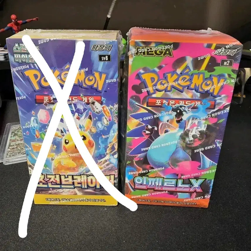 [BUNJANG] Pokemon Card Inferno X Shrink / 포켓몬 카드 인페르노 X 슈링크O