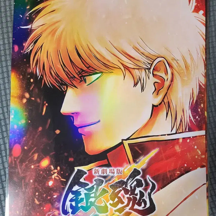 [BUNJANG] Gintama Yoshiwara Enbirthdom Special Bundle Set Posters / 마지막가격인하/은혼 요시와라 대염상 1주차, 주말, 2주차 특전 일괄판매