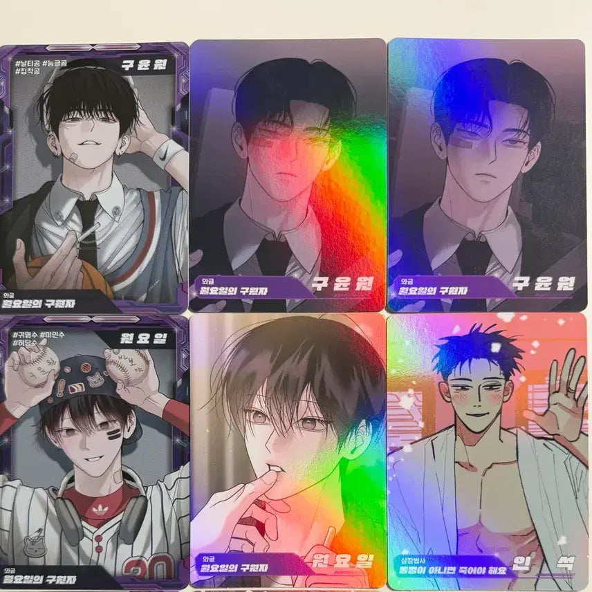 [BUNJANG] Bomtoon AR Trading Card Monday&