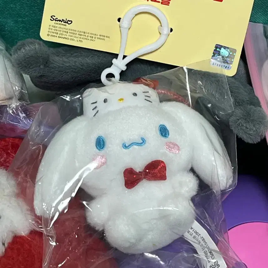 [BUNJANG] Sanrio Cinnamoroll Hello Kitty 50th Anniversary Keychain / 산리오 시나모롤 헬로키티50주년 키링