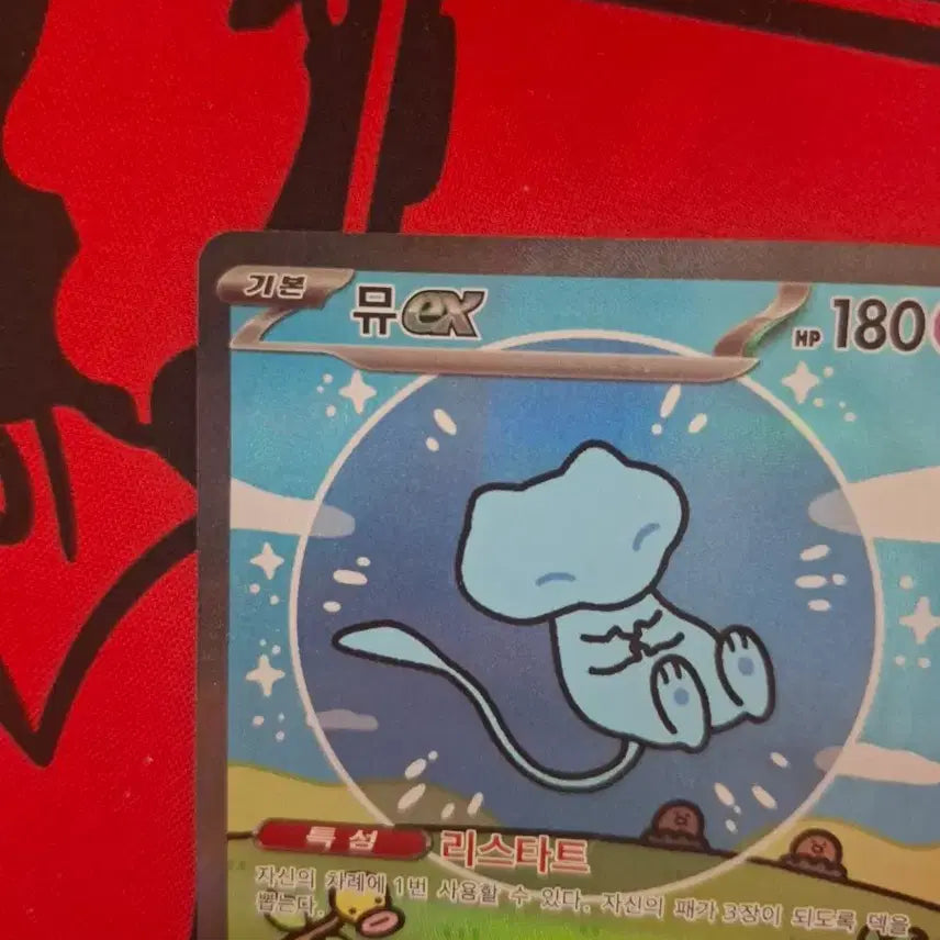 [BUNJANG] Pokemon Card Shiny Bubyoo SAR / 포켓몬 카드 샤트 버블뮤 sar 판매합니다