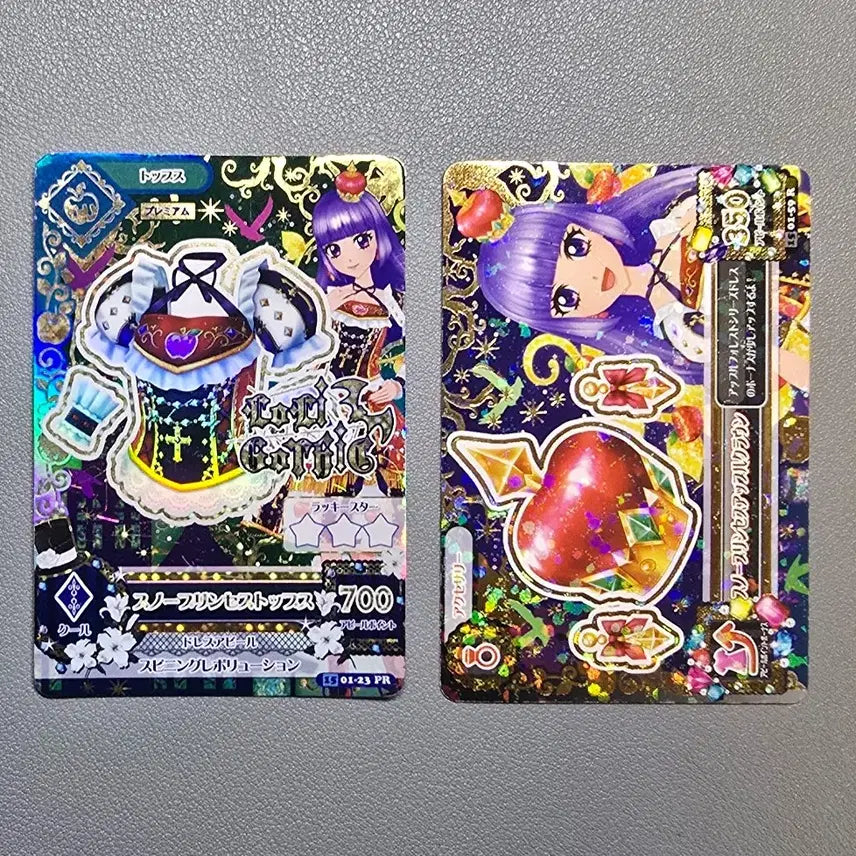 [BUNJANG] Aikatsu! Sumire Lilie Japanese Version Snow Princess Top &amp; Accessory Set / 아이카츠 스미레 리라 일판 프레 동화 카드 스노우프린세스 상의 악세 조각