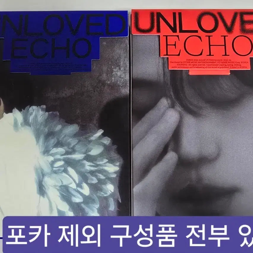 [BUNJANG] Yang Yoseop UNLOVED ECHO Album / 양요섭 UNLOVED ECHO 앨범 판매합니다!