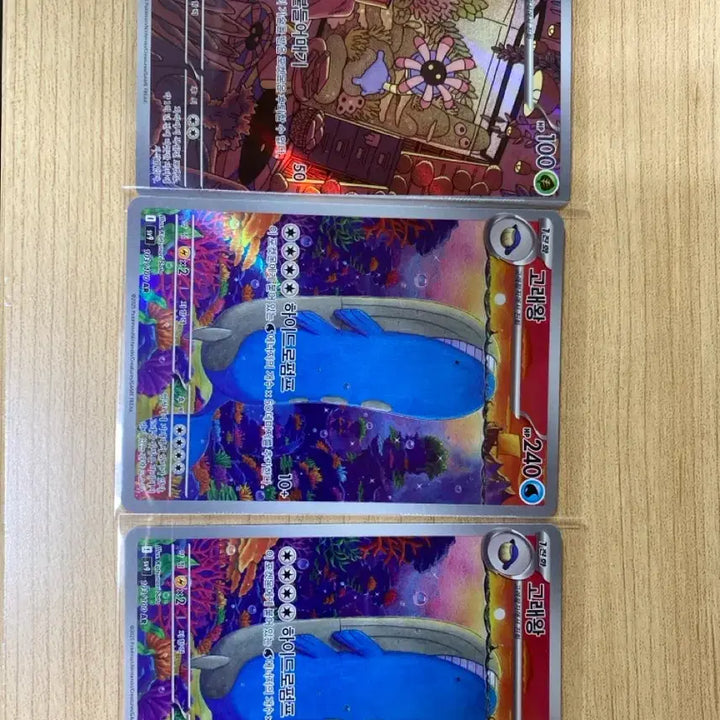 [BUNJANG] Pokemon AR Card Bundle Set / 포켓몬카드 AR 일괄판매