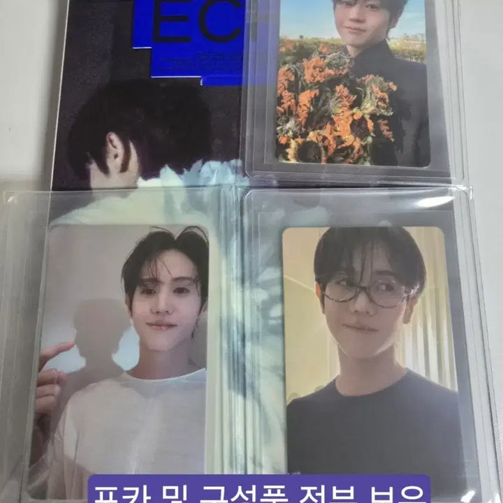 [BUNJANG] YANG YOSEOP UNLOVED ECHO Album / 양요섭 UNLOVED ECHO 앨범 판매합니다